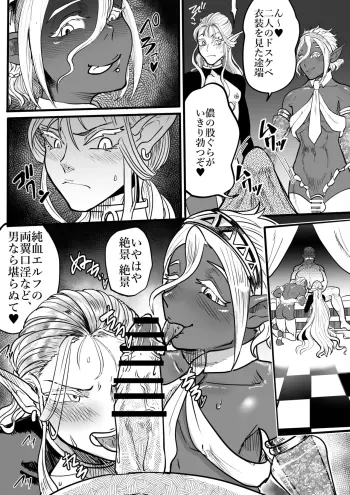 Image from page 5