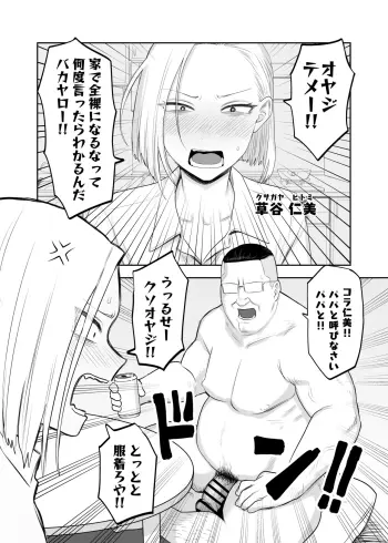Image from page 2