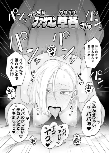Image from page 3
