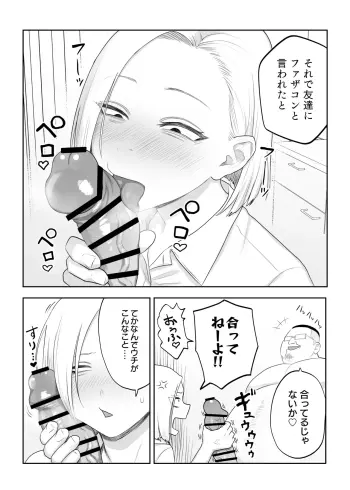 Image from page 5