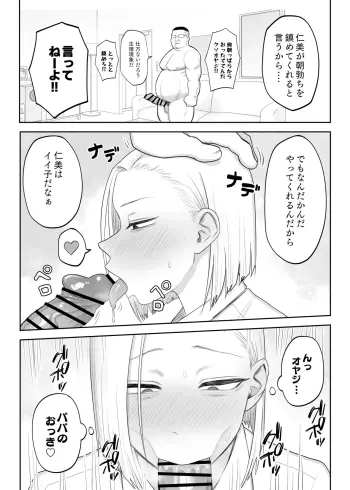 Image from page 6
