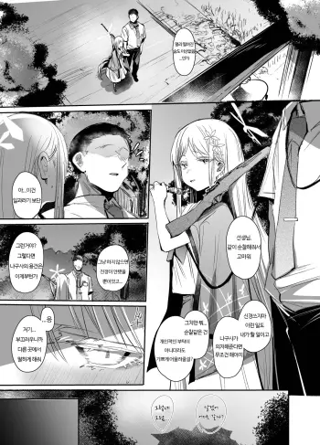 Image from page 2