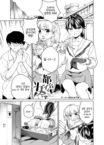 Image from page 4