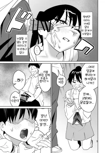 Image from page 6