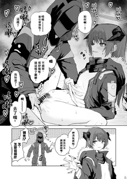 Twitter collection (Arknights)