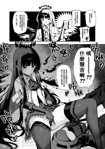 Image from page 3