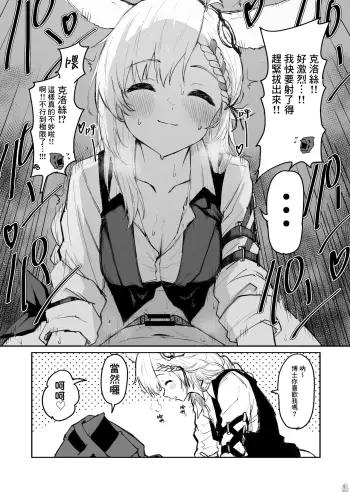 Image from page 5