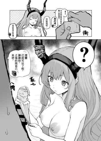 Image from page 6