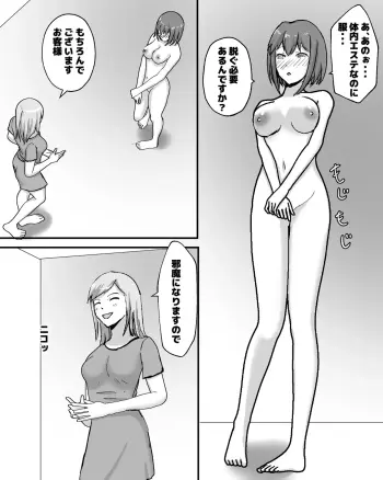 Image from page 2