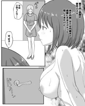 Image from page 3