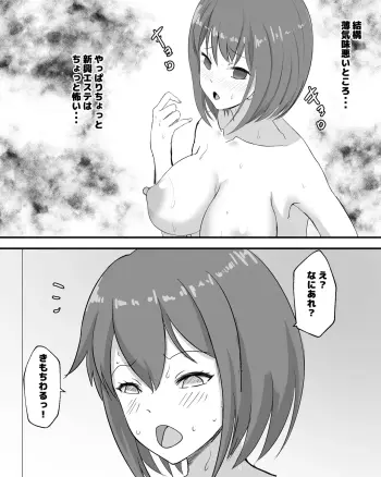 Image from page 4