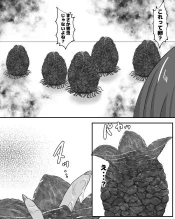 Image from page 5