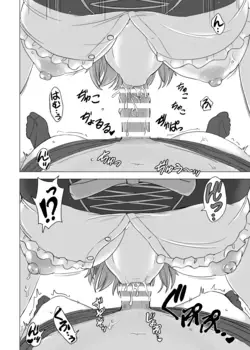 ウェイトレス服で69に励むいろはす (やはり俺の青春ラブコメはまちがっている。)