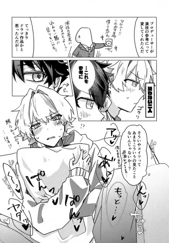 Image from page 6