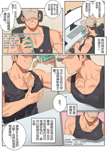 Image from page 1