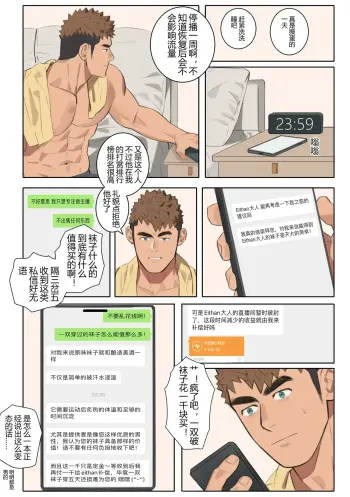 Image from page 4