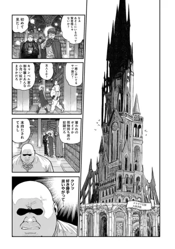 Image from page 3