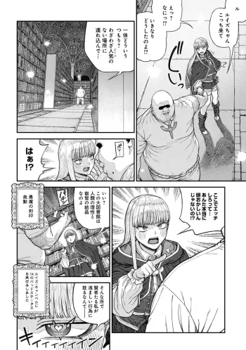 Image from page 4