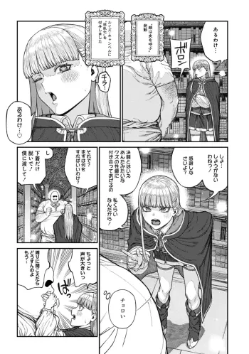 Image from page 5