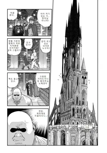 Image from page 3