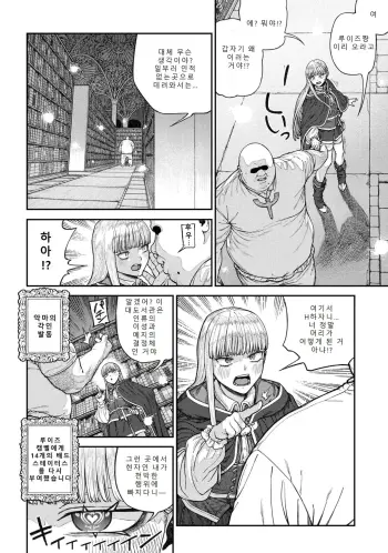 Image from page 4