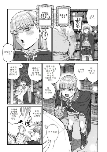 Image from page 5