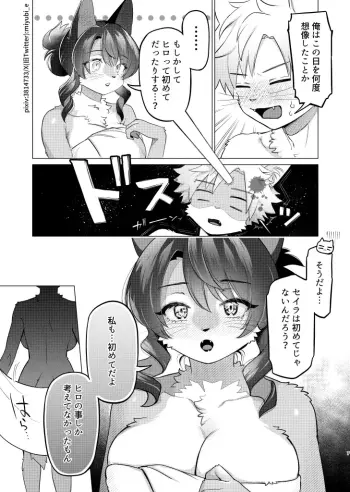 Image from page 6