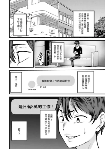 Image from page 2