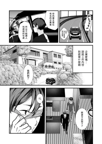 Image from page 3