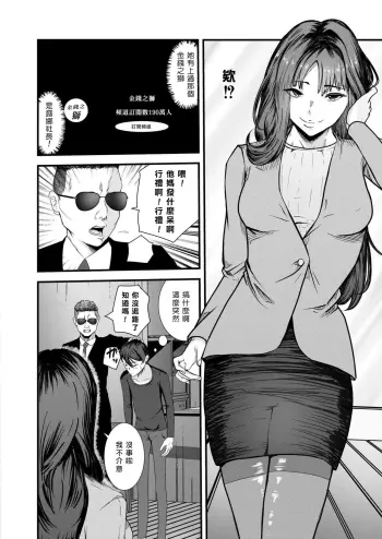 Image from page 4