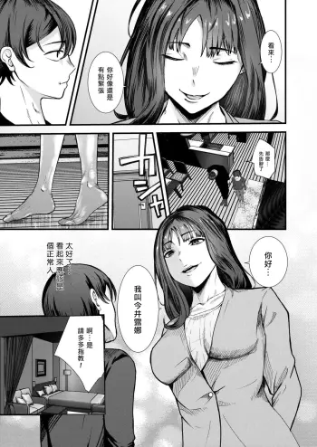 Image from page 5
