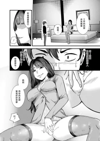 Image from page 6
