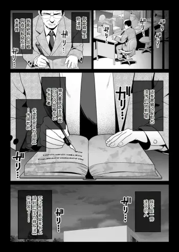 Image from page 5