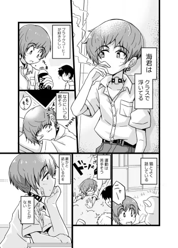 Image from page 3
