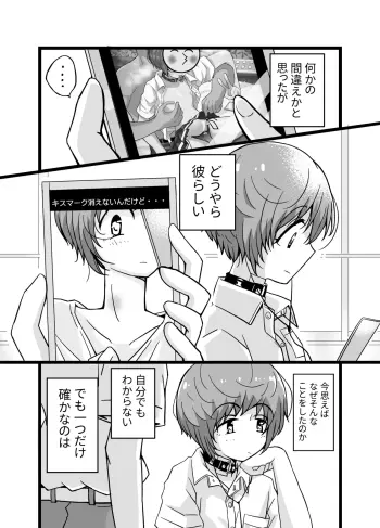 Image from page 5