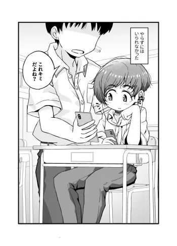 Image from page 6