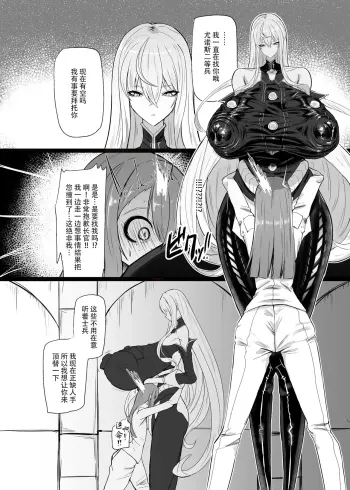 Image from page 5