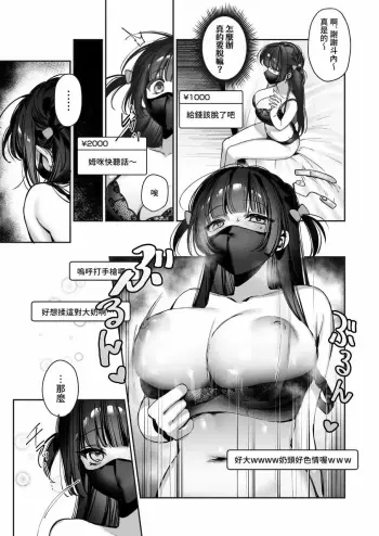 Image from page 5