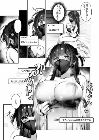 Image from page 5