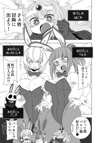 Image from page 2
