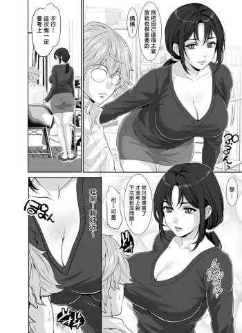 Image from page 4