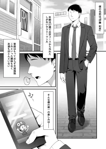 Image from page 1