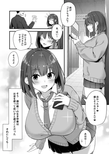 Image from page 2