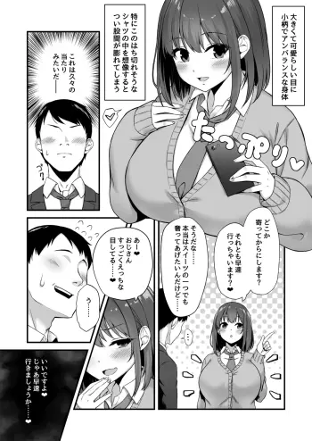 Image from page 3