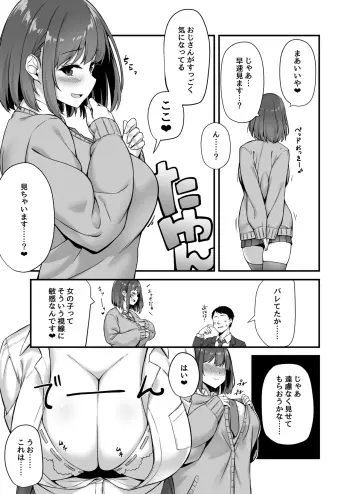 Image from page 5
