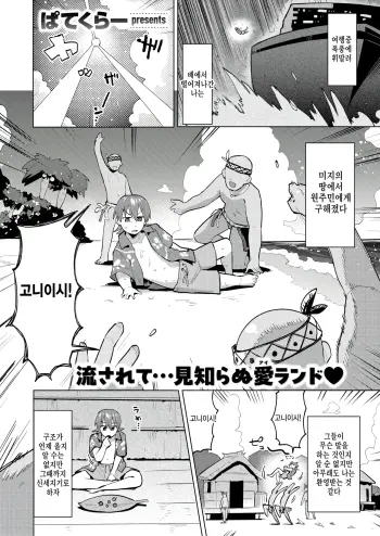 Image from page 1