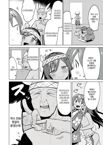 Image from page 4