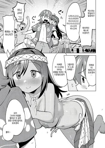 Image from page 5
