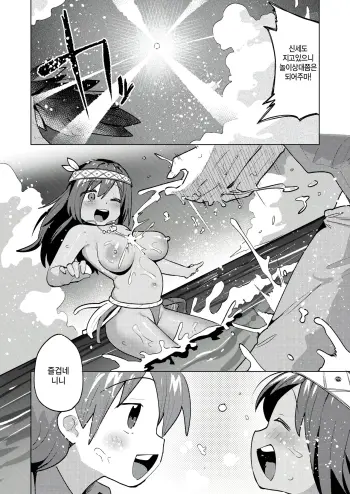 Image from page 6