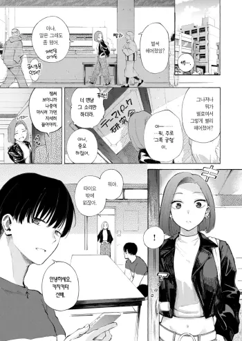 Image from page 4